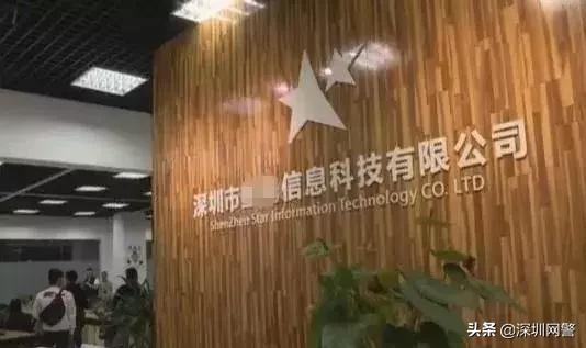 破案了！两亿的“转运玉石”“开光符”到底有没有用？