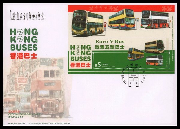 香港经典邮票系列第十辑纪念张,香港首日封邮票多少钱