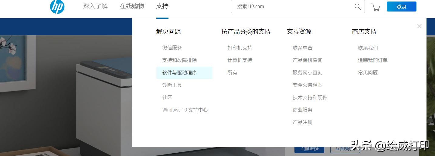 如何安装打印机驱动及共享打印机,未安装打印机驱动如何连接打印机