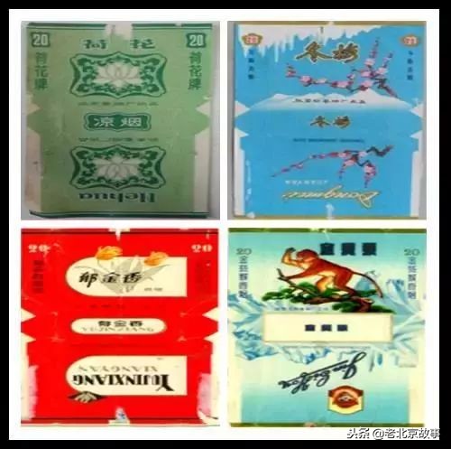 老板来盒烟算了还是换一盒吧,老板来盒烟全款