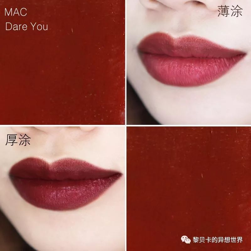 口红千千万，空管才是真爱