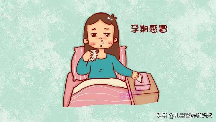 孕期感冒能吃药吗,孕期感冒鼻塞流鼻涕最快解决办法