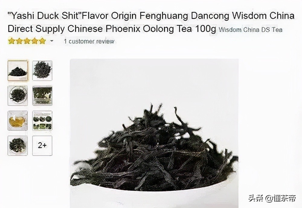 凤凰单丛十大香型是一颗树采摘吗,凤凰单枞十大香型有什么区别