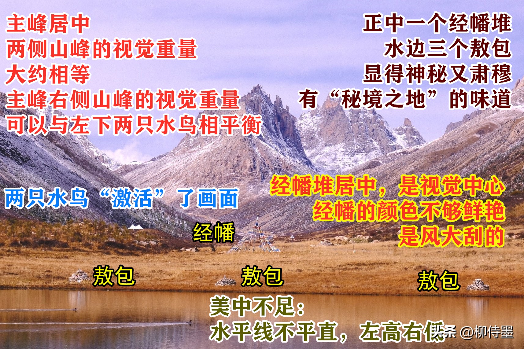 风光摄影拍摄技巧图片,风光摄影的意境之美5个诀窍