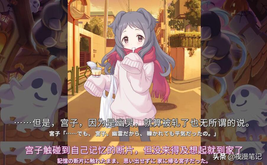 公主连结宫子是怎么死的,公主连结宫子厉害吗