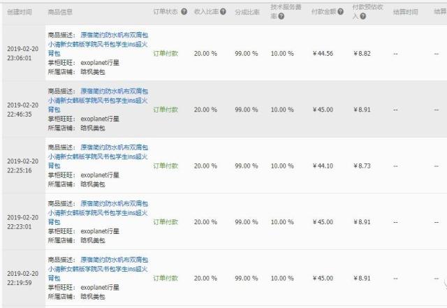 抖音短视频是如何进行流量变现的,抖音短视频做什么内容容易变现