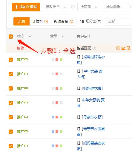 淘宝天猫直通车引流,办公文具直通车如何低价引流