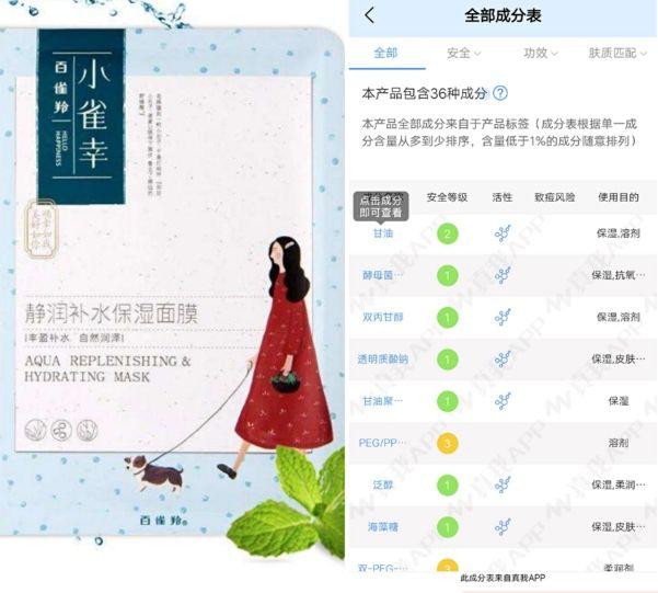 百雀羚李佳琦,百雀羚放鸽子视频