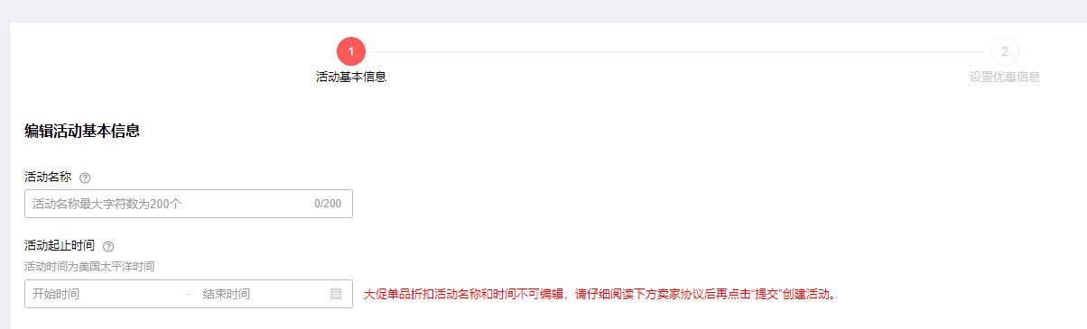 速卖通运营日记,速卖通如何选品才能做爆款