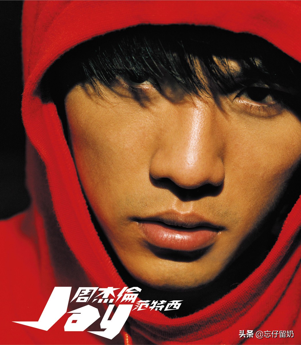 8090后的回忆致我们逝去的青春,8090回忆周杰伦