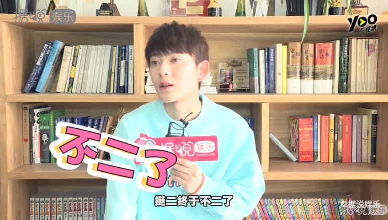 陈翔蒋梦婕综艺节目,陈翔蒋梦婕