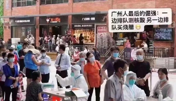 广州的人素质怎么样,广州人有什么特色