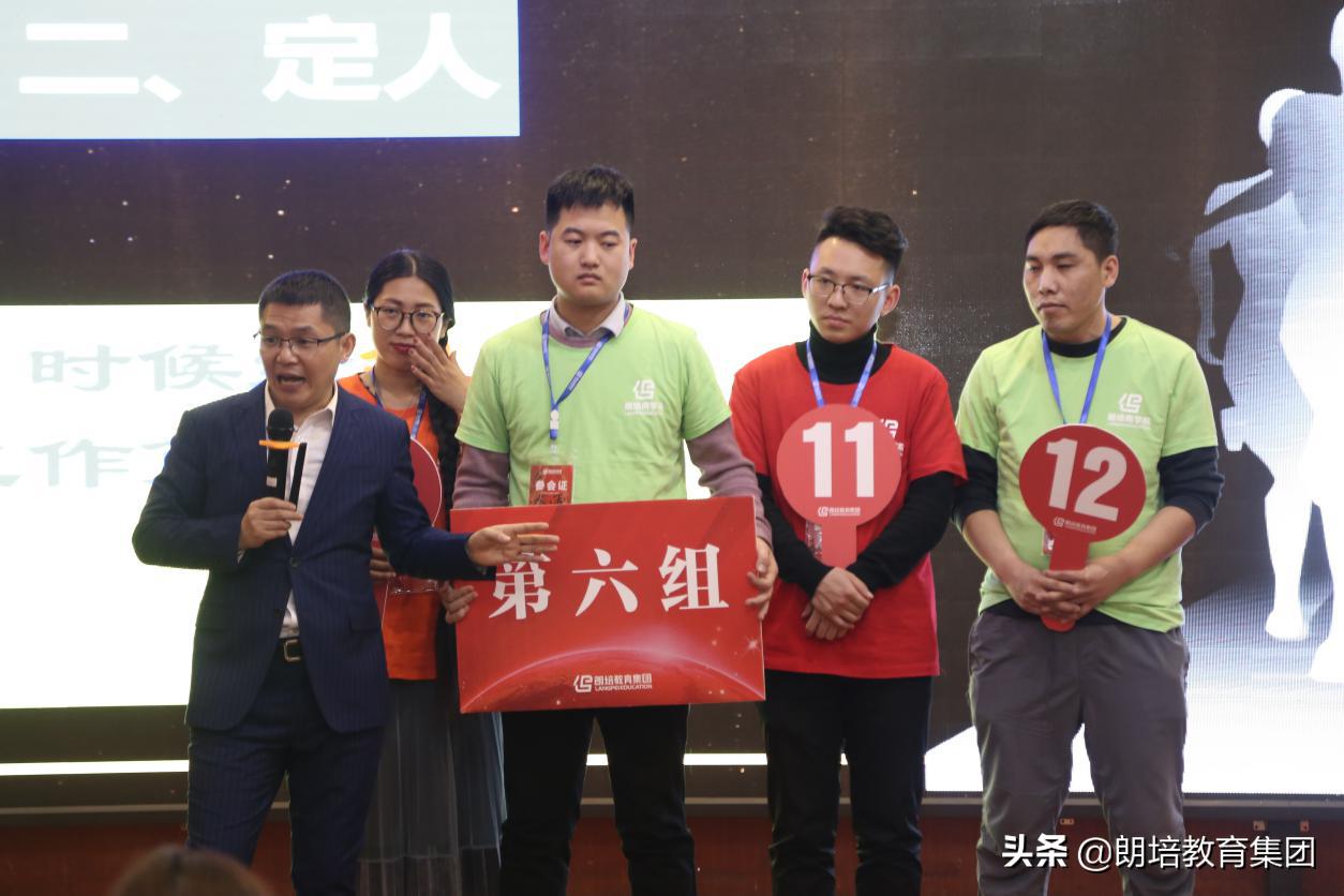 朗培商学院培训感受心得,朗培周启智