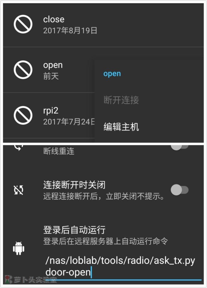 怎么打开车库门遥控器,车库门里面怎么打开