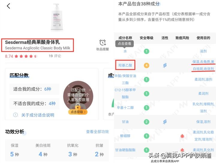 olay烟酰胺身体乳真的美白吗,olay身体乳烟酰胺美白