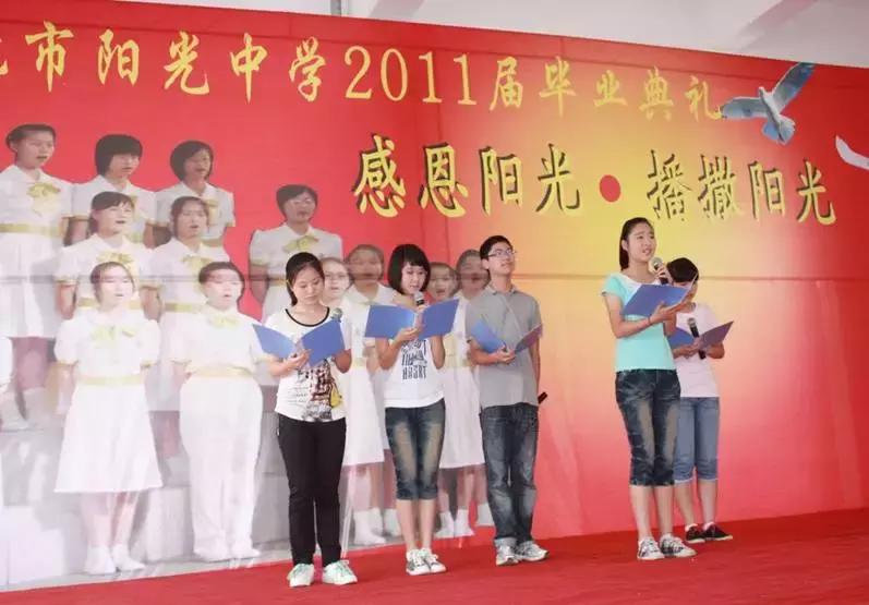 合肥阳光中学排名,合肥市阳光中学