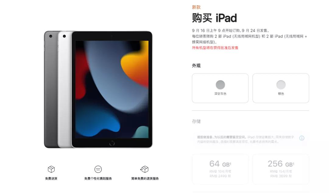 iphone降价手机报价,ipadmini6iphone12promax