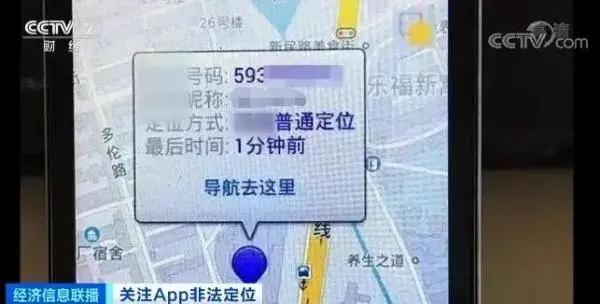 一个手机号能查到对方什么,一个手机号都能查到什么信息