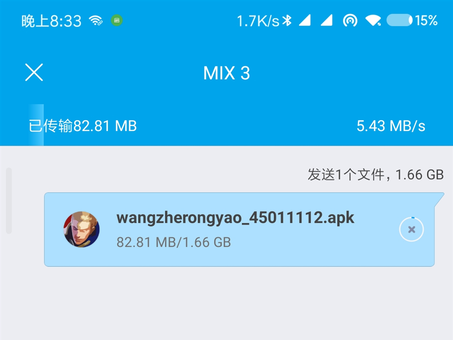 miui10小米互传,miui11支持小米互传吗