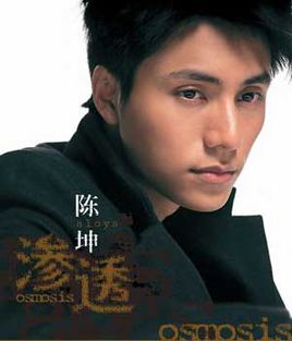 2007华语乐坛神仙打架歌单,2004神仙打架的华语乐坛完整版