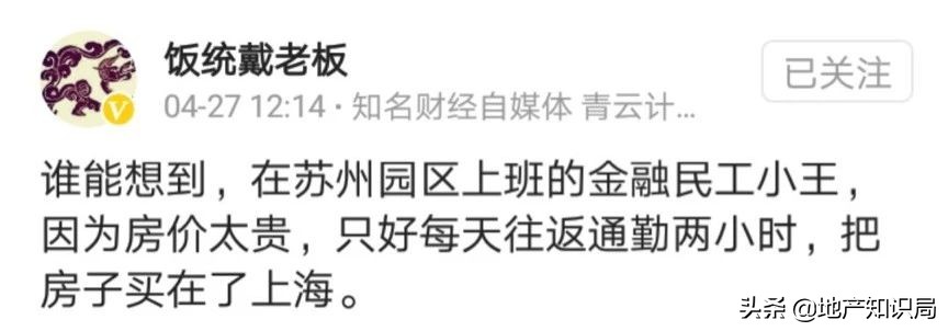 苏州楼市松绑政策落地,苏州房价长效调控方案