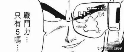 七龙珠里面的成龙是龟仙人吗,成龙谈七龙珠