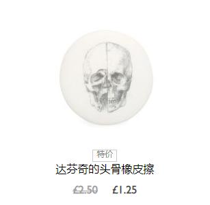 英国皇室卖袜子,英国王室卖袜子是真的吗