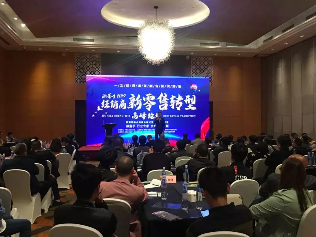 传统烟酒茶店这样转型升级，盈利可提升50%