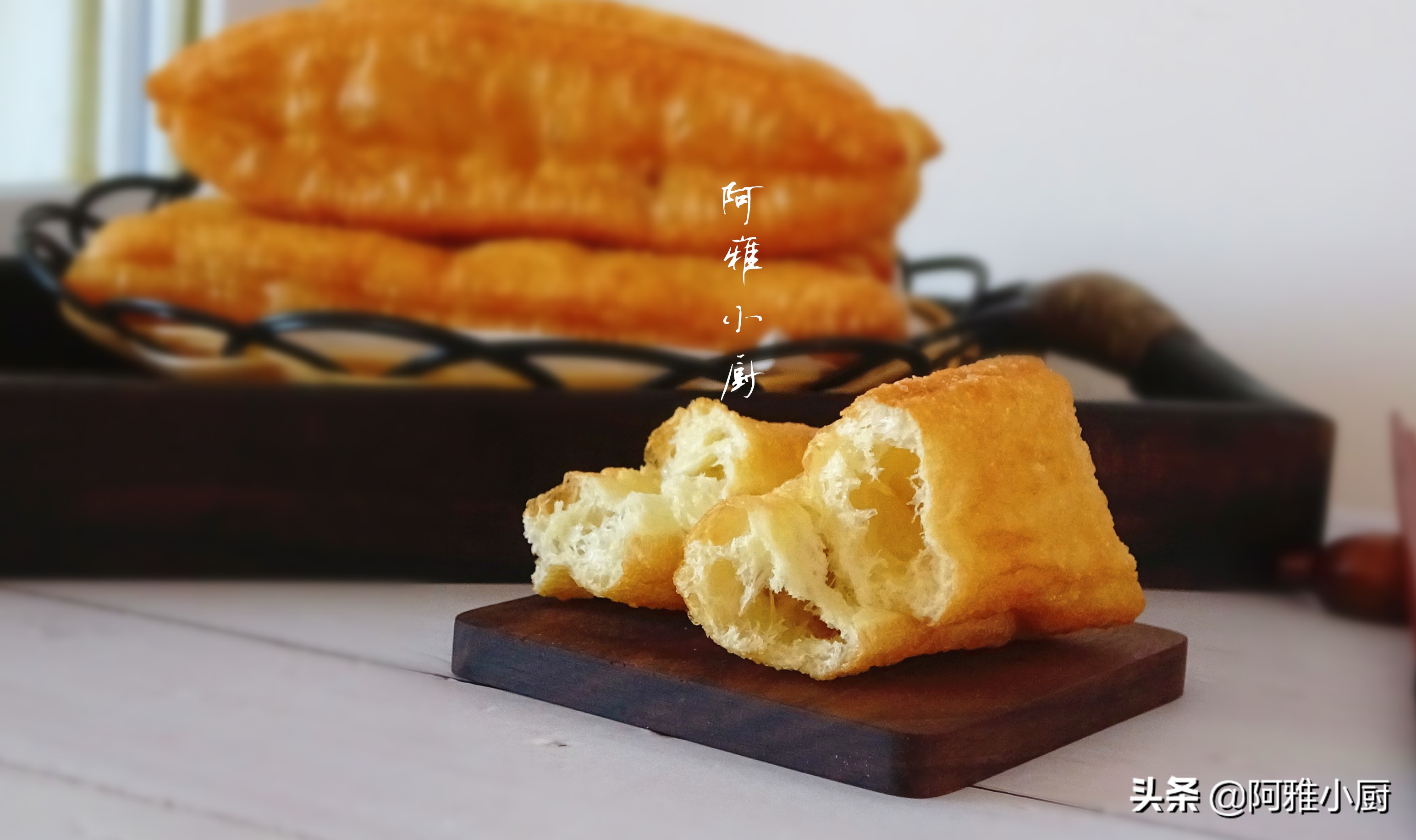 蓬松酥脆大油条的做法,不用泡打粉的油条怎么做酥脆松软