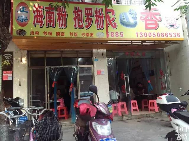 海口市秀英区详细地图,海口秀英炮台地图