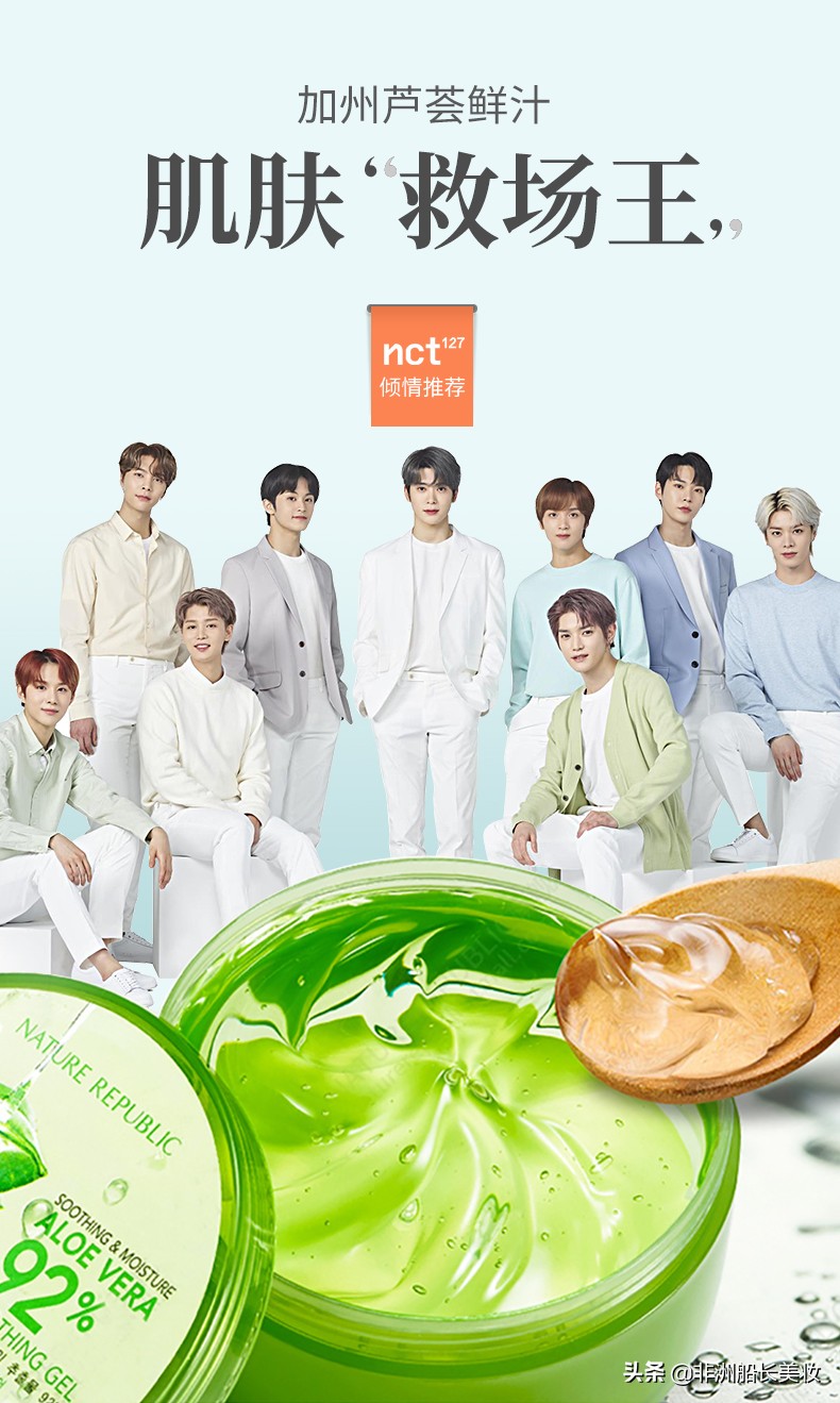 万能芦荟胶神奇功效,万能芦荟胶祛痘的方法