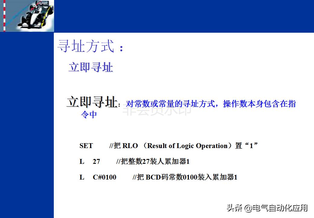 西门子stl语言是什么,如何学会看懂西门子数控程序