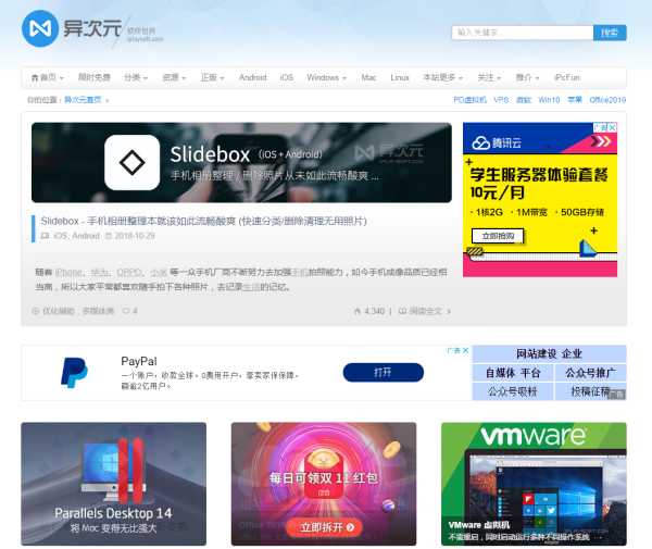 新媒体运营工具新手必备,新媒体运营必备的实用工具