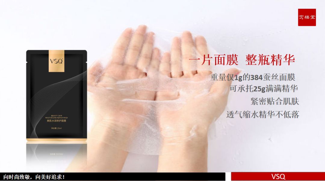 修护面膜和雪肌面膜区别,美肌面膜哪款好用