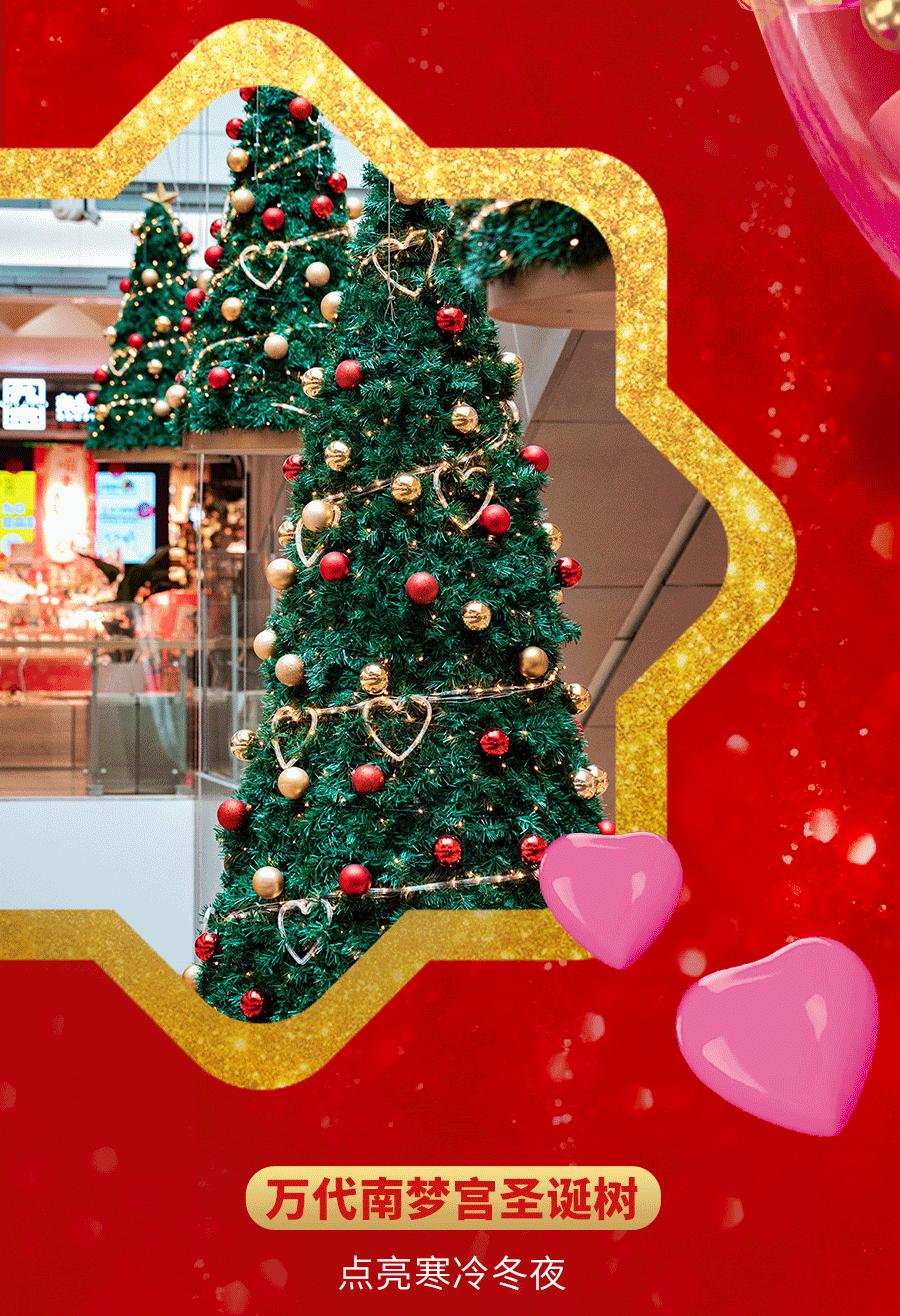 静安大悦城13周年庆,大悦城68抵100代金券