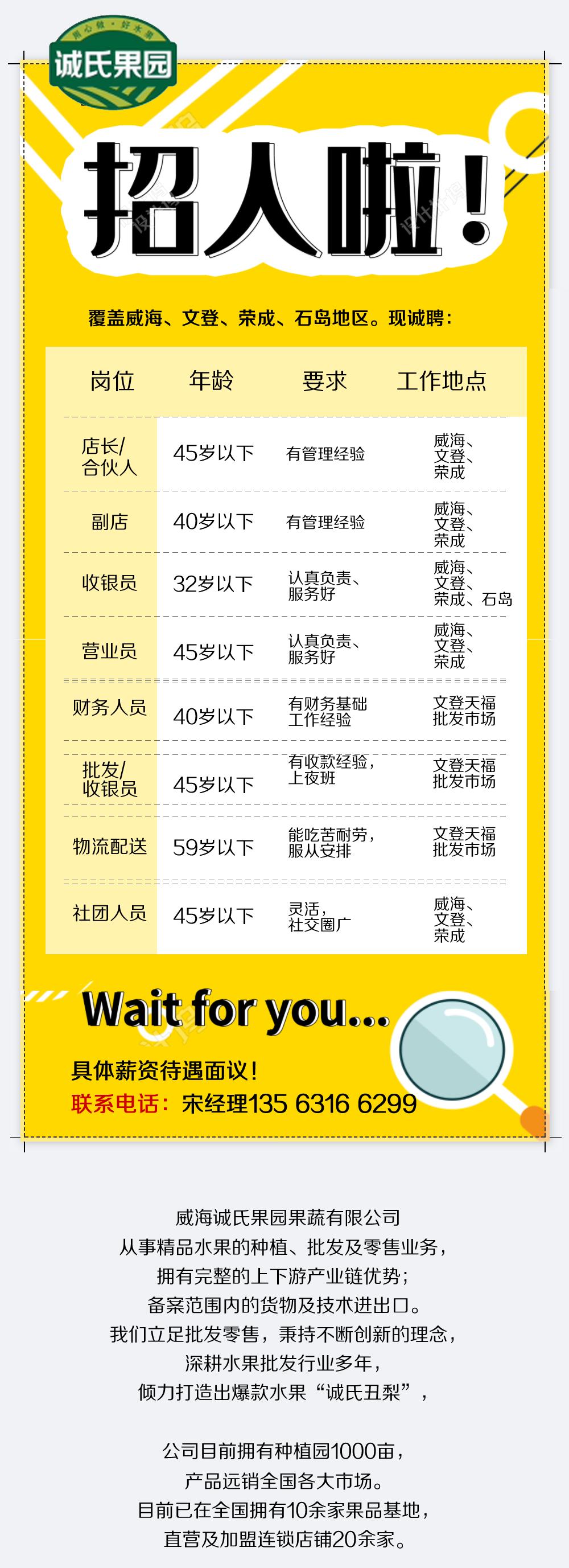 广电招聘会,威海广电网络公司招聘