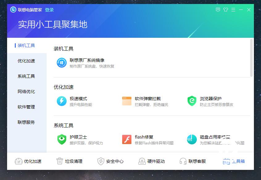 升级thinkpad笔记本cpu,十代酷睿thinkpadx1