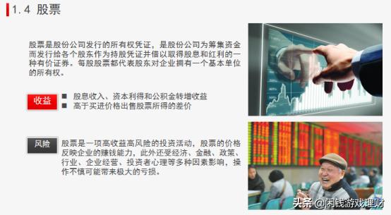 投资理财渠道的重要性,企业投资理财的渠道