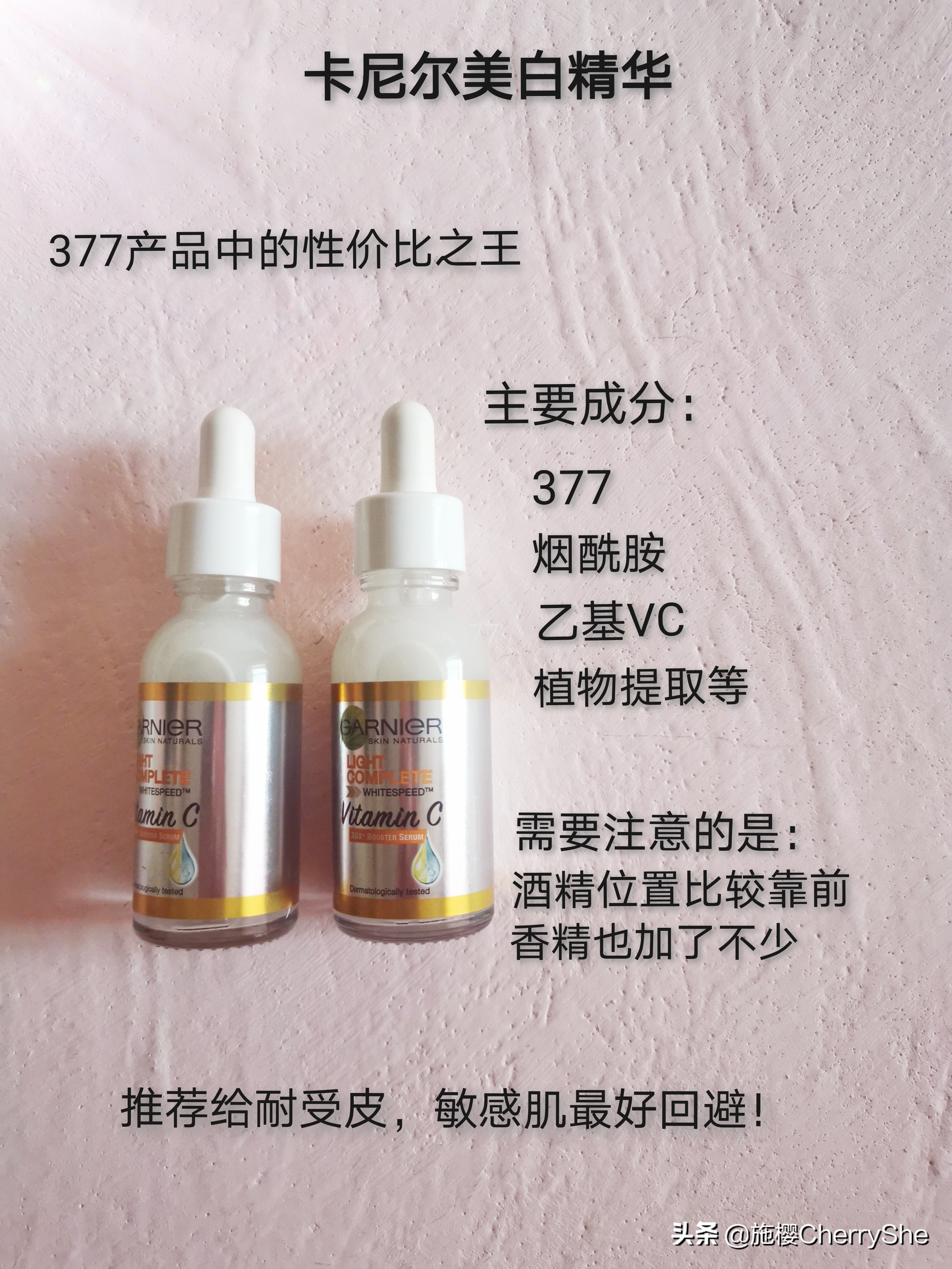 小众好用的美白精华,美白精华5-80通用