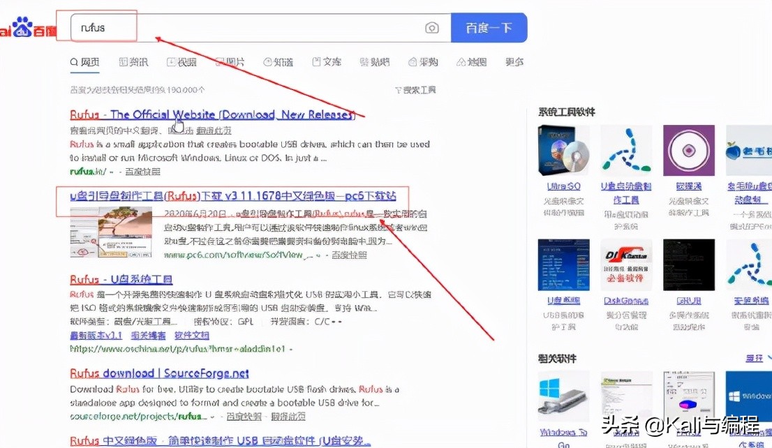kalilinux操作系统基础知识,kalilinuxu盘启动密码