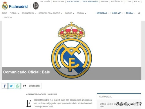 本色出演的出场,本色出演花絮