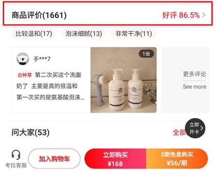 考拉海购商品靠谱吗,考拉海购小程序