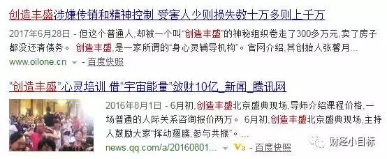 公安资金预警,资金盘被骗维权最新