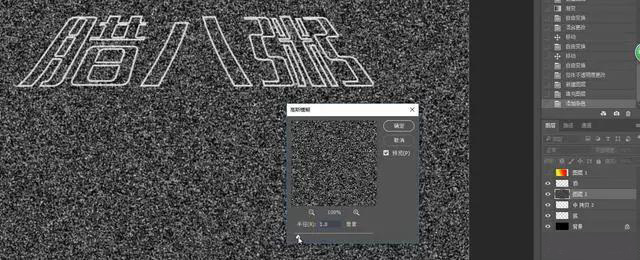 如何用ps制作金色发光效字体动画,ps实战视频教程全集