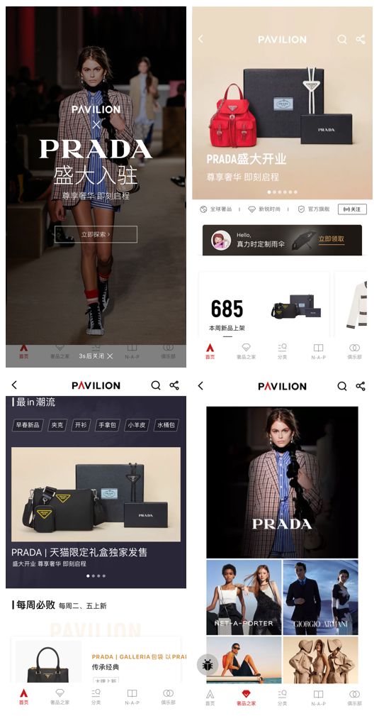 miu和prada乐福鞋,prada与miumiu