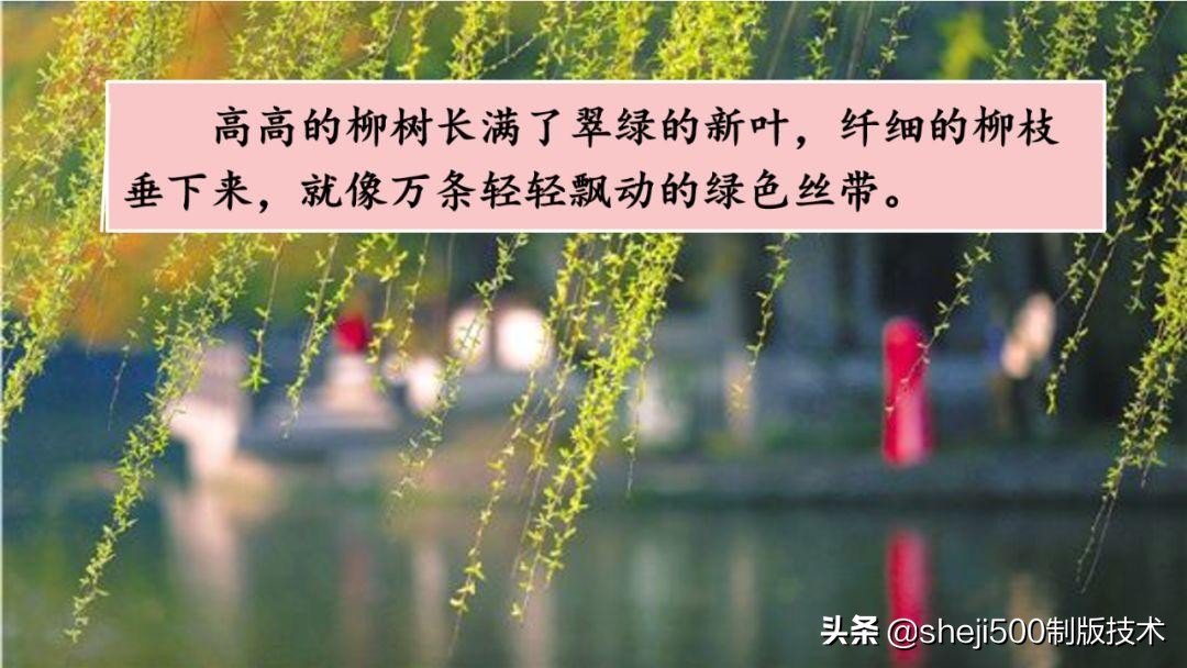 寒假古诗预习,寒假一年级下册课文预习