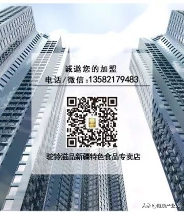 想轻松创业30平小店,驼铃骆驼奶