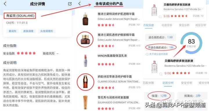 网红葡萄籽美白效果最好的牌子,葡萄籽美白是不是骗人的