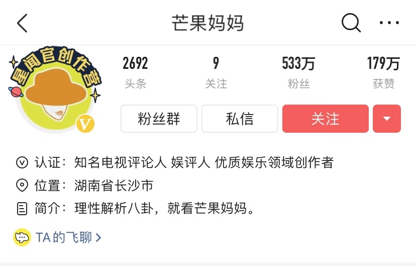 2019生机大会，芒果妈妈头条第4年，谢谢你喜欢我