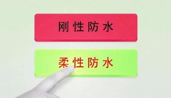 德高防水全屋防水怎么做,防水被坑